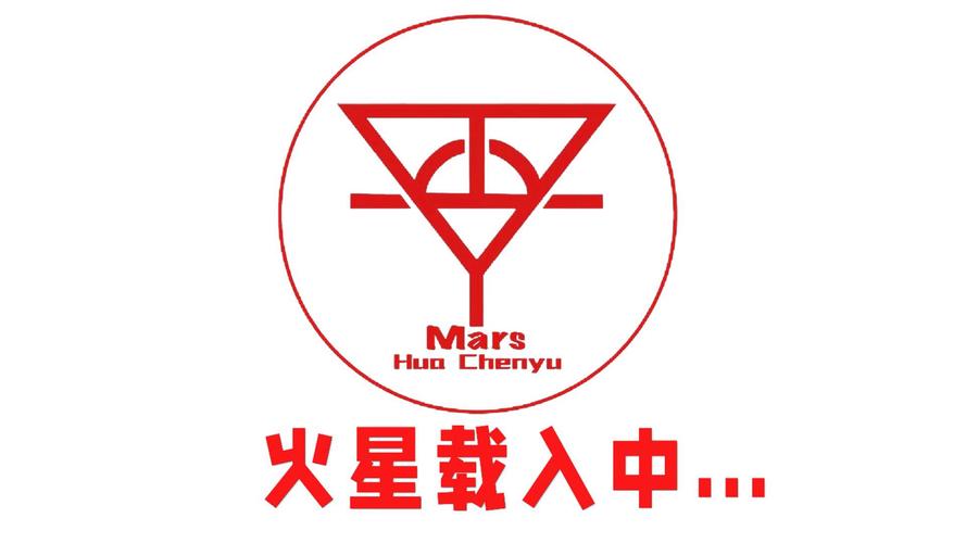 火星视频游戏截图