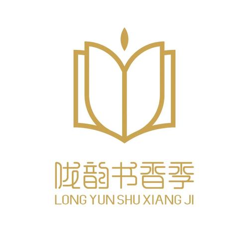 书香全本游戏截图