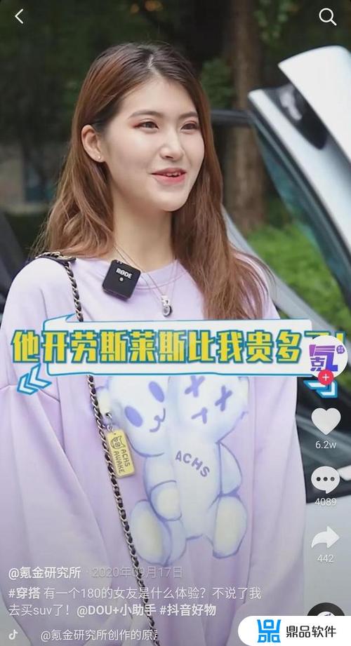 国富产二代抖音短视频缩略图