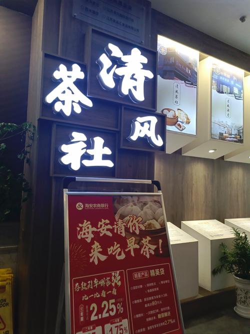 清茶社大联盟游戏截图