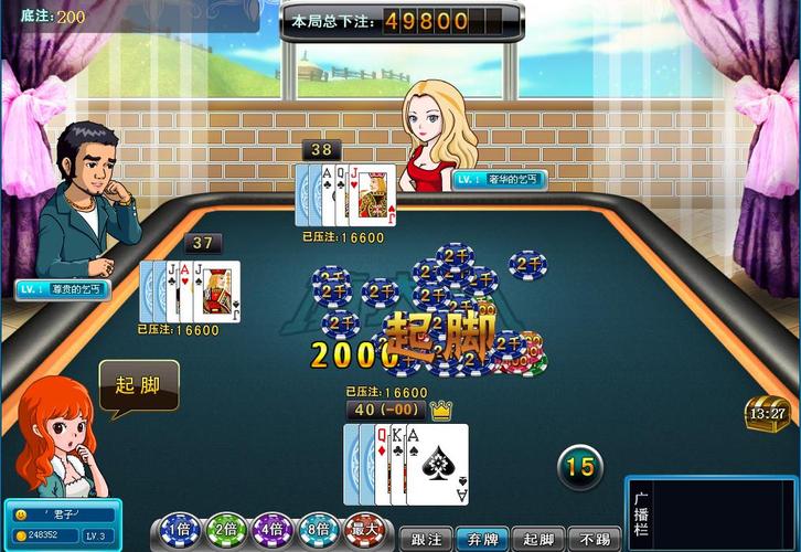 填大坑棋牌游戏截图
