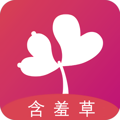 含羞草直播游戏截图