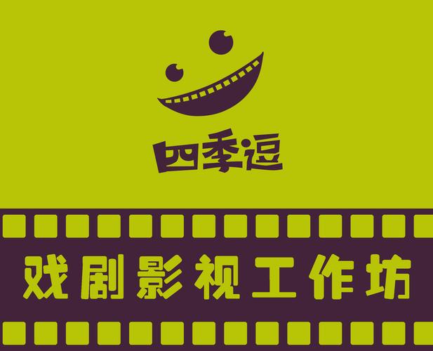 影视坊游戏截图