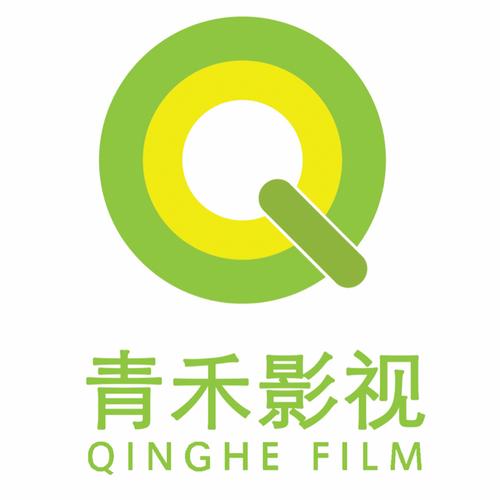 青禾影视免费观看游戏截图