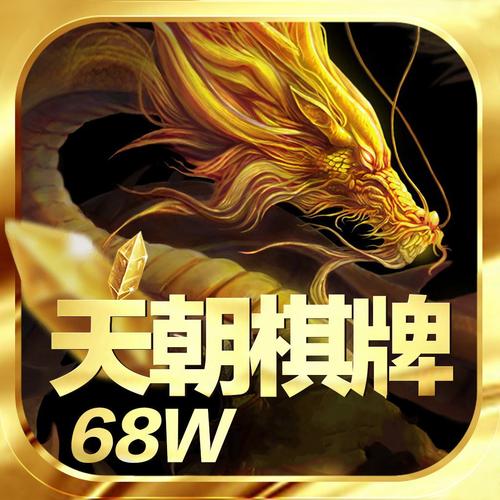 天朝娱乐缩略图