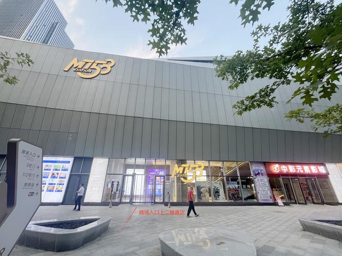 78m威久国际图标