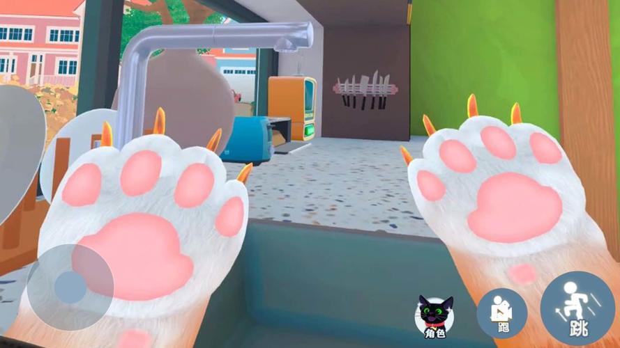 新版猫咪2.0