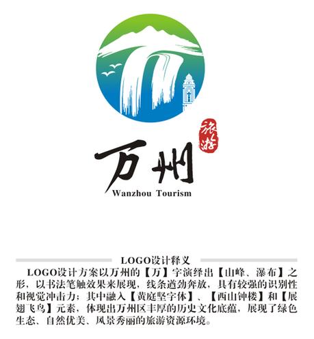 万州换三张游戏截图