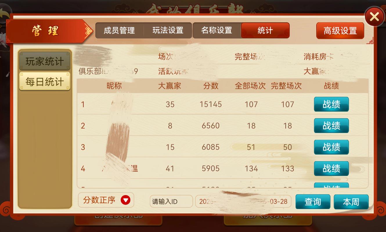 友友邳州麻将