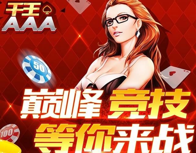 千王aaa