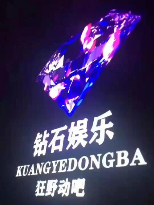 宝石娱乐大厅图标