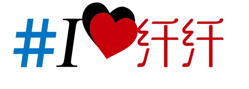 纤纤视频游戏截图
