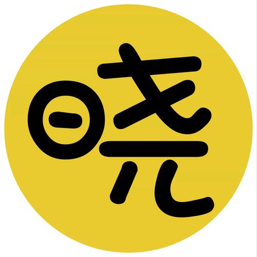 晓晨影视游戏截图