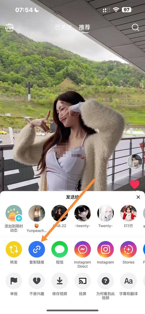 红杏视频游戏截图