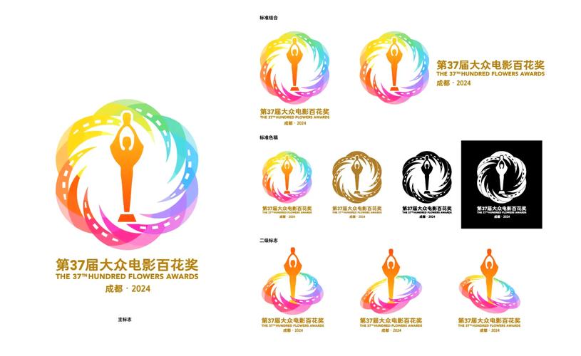 百花娱乐游戏截图