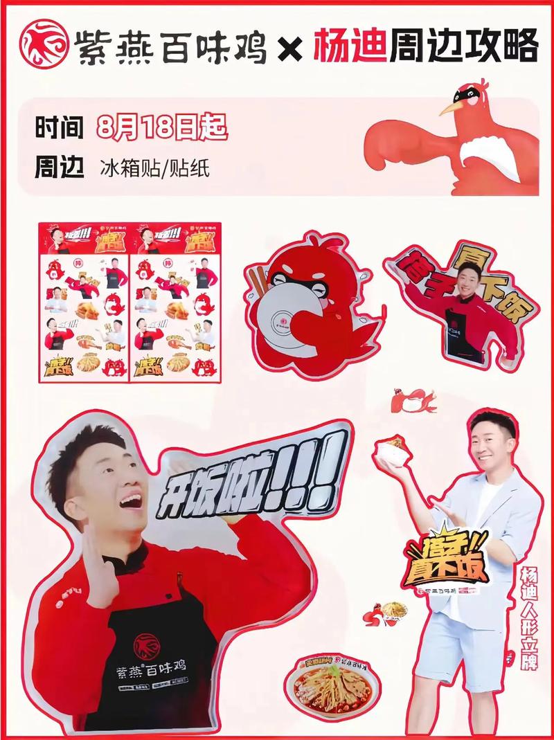 打爆怪兽杨迪红包游戏截图
