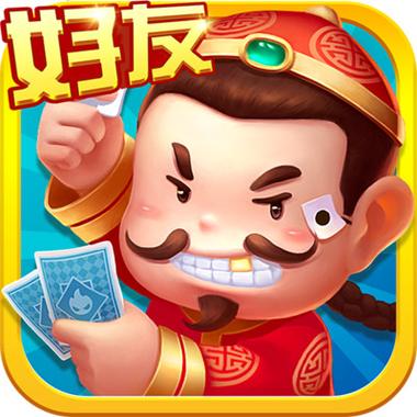 微赛斗地主游戏截图