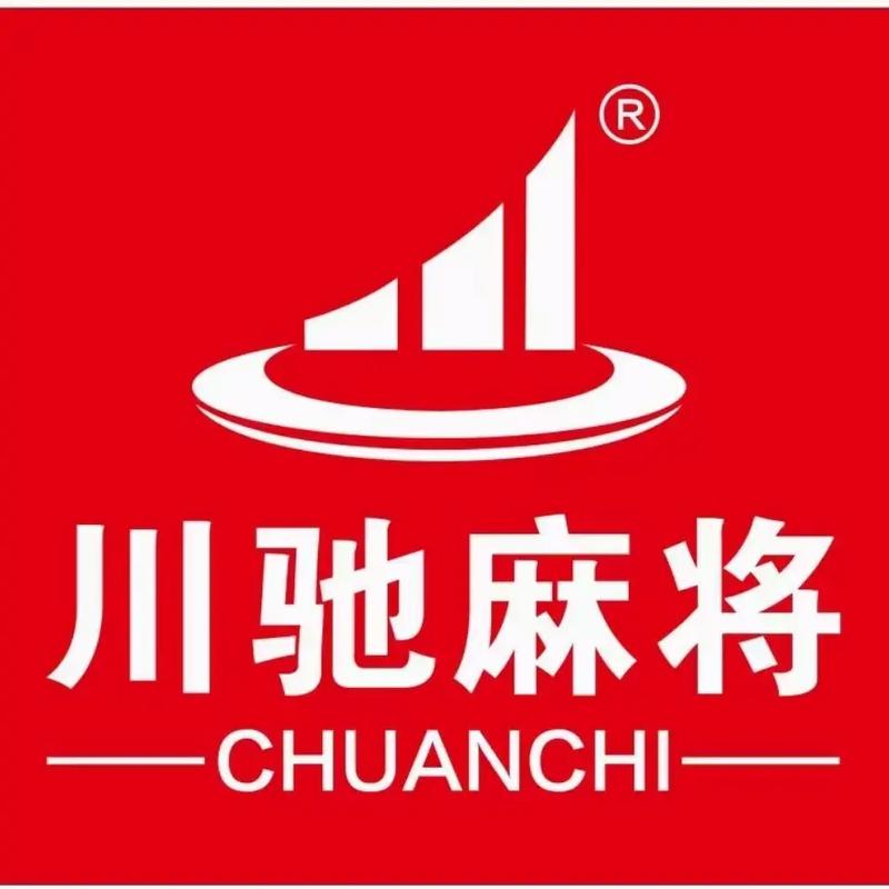 四川自贡花麻将游戏截图