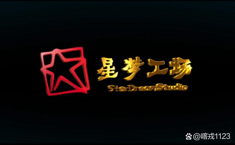 星梦影视游戏截图