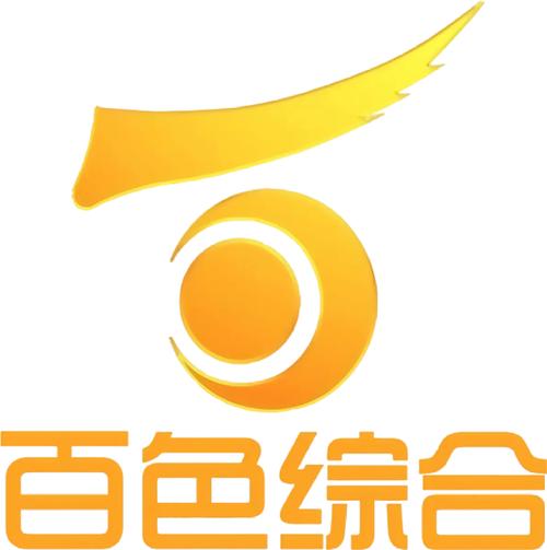 百色视频游戏截图