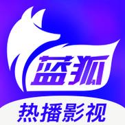 原蓝狐视频游戏截图