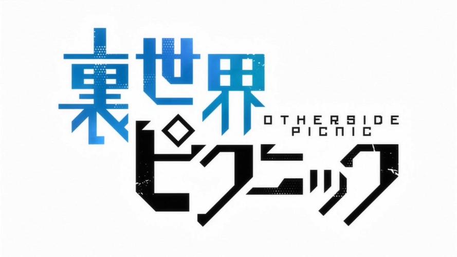 里世界视频游戏截图