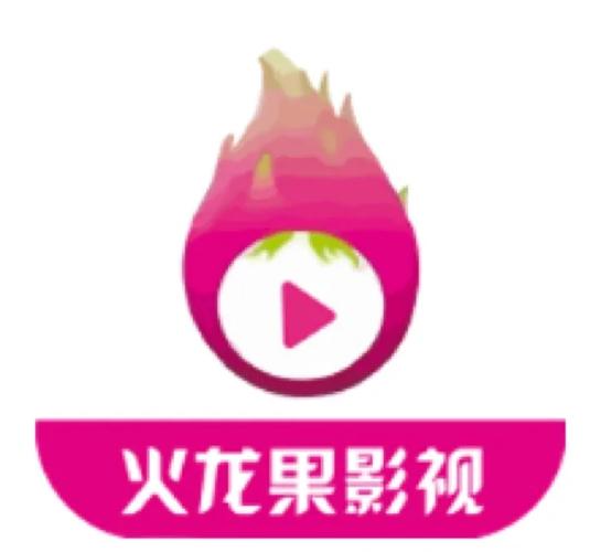 火龙影视