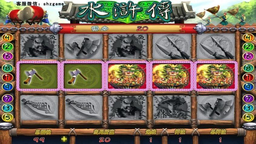 水浒传街机全盘龙游戏截图