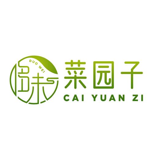园子短视频游戏截图