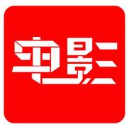 亿源影视游戏截图