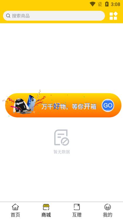 蘑菇MOGU1.3.2.APK版本下载游戏截图