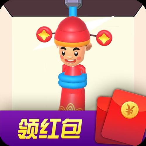 救救财神爷免费版缩略图
