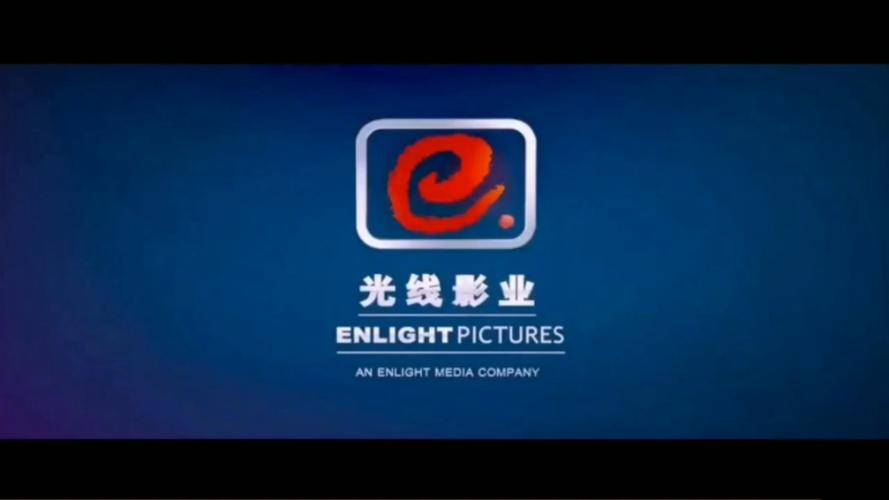 光影视频游戏截图