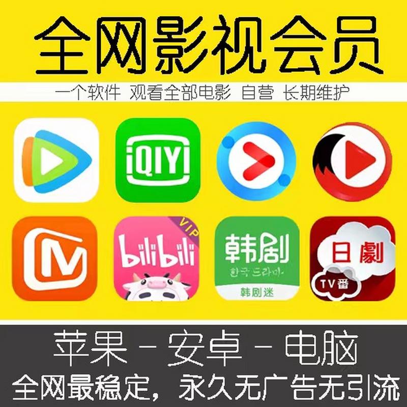 万享影视最新版彩色游戏截图