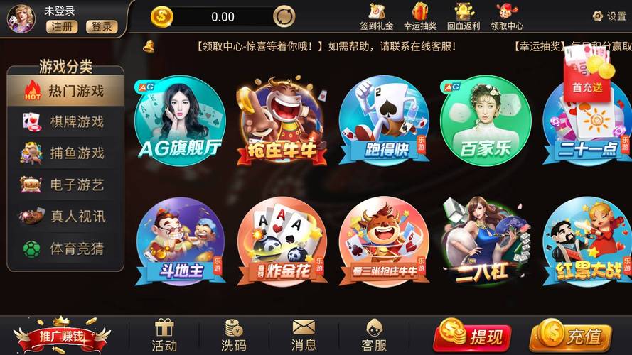 35272游戏游戏截图