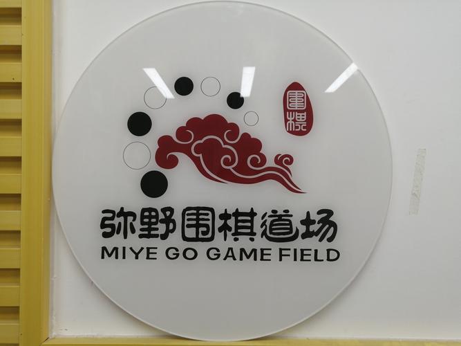 棋棋俱乐部缩略图