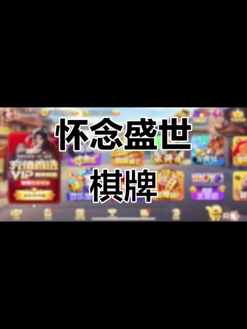 32766vcm盛世ll安卓最新版游戏截图