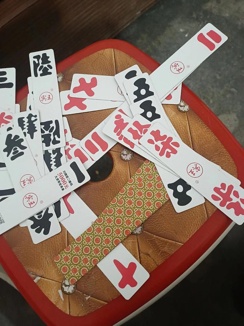 四川广元长牌缩略图