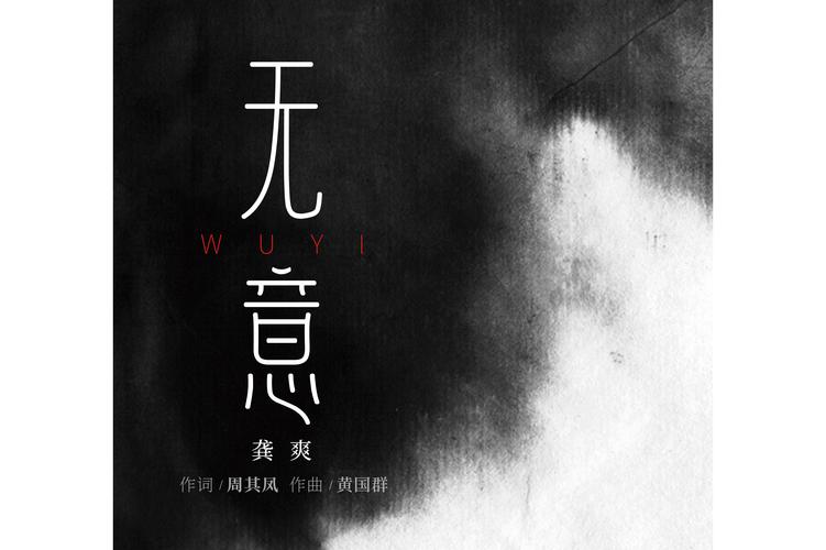 无意影视游戏截图
