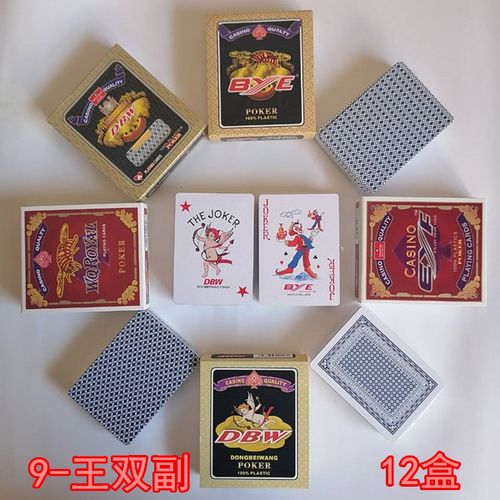 填大坑扑克牌游戏截图