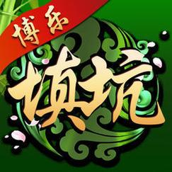填大坑缩略图