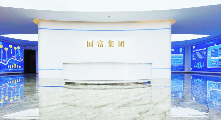 国富产二代2022最新版游戏截图