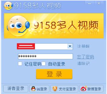 9158视频直播游戏截图