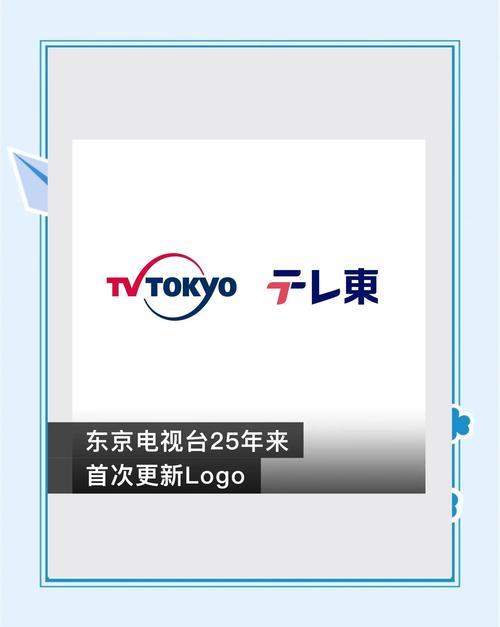东京视频图标