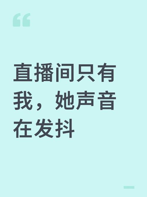 颤抖直播全解锁版游戏截图