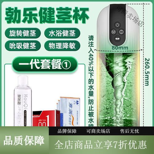 快勃游戏截图