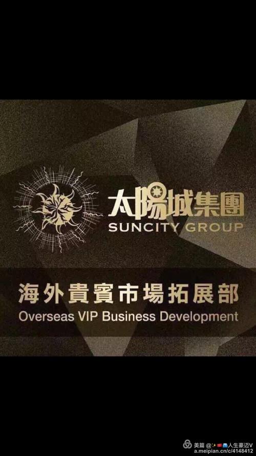 澳门太阳游戏截图