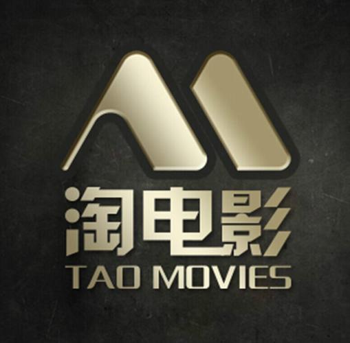 淘淘影院游戏截图