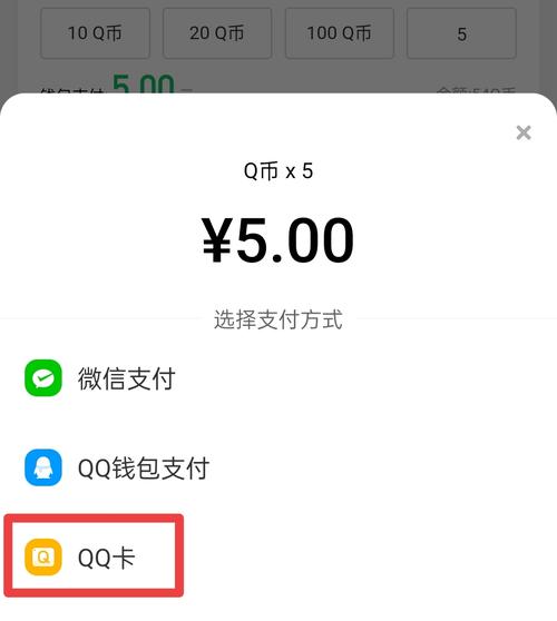 qb87cn充值缩略图