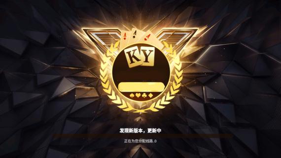 开元ky666模拟器网页版游戏截图